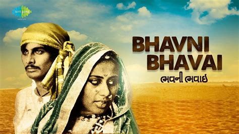 Bhavni Bhavai (1980) film online, Bhavni Bhavai (1980) eesti film, Bhavni Bhavai (1980) full movie, Bhavni Bhavai (1980) imdb, Bhavni Bhavai (1980) putlocker, Bhavni Bhavai (1980) watch movies online,Bhavni Bhavai (1980) popcorn time, Bhavni Bhavai (1980) youtube download, Bhavni Bhavai (1980) torrent download